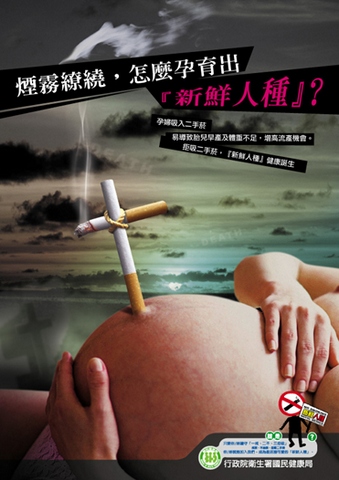 戒菸