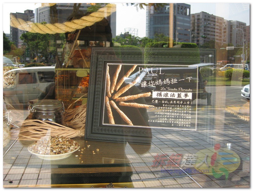 PAUL麵包店 