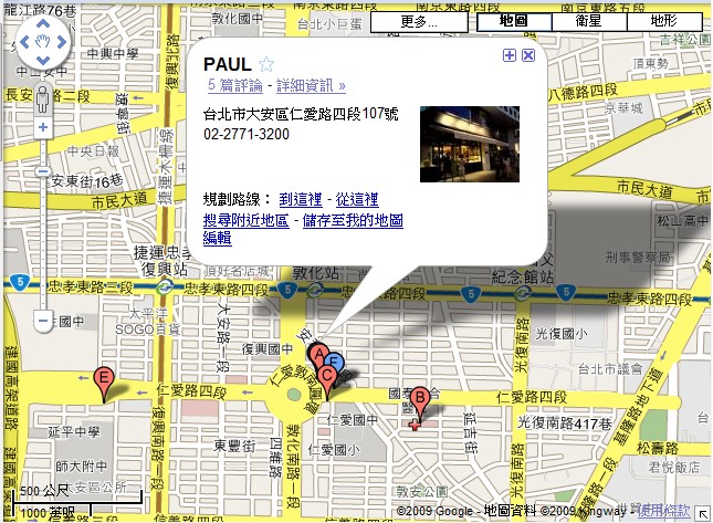 PAUL麵包店地圖
