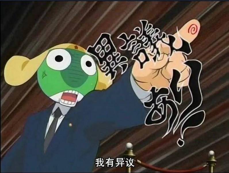 逆轉裁判