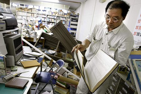 2008.07.28日本地震