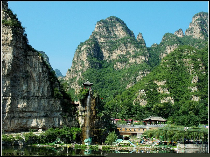 山
