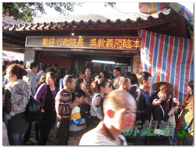 南投竹山紫南宮 南投竹山紫南宮