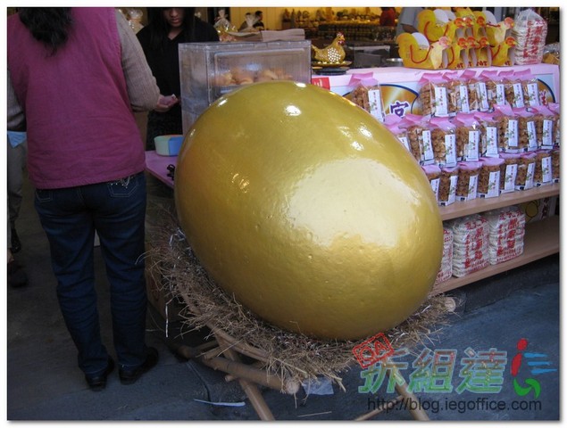 南投竹山紫南宮-金雞蛋 南投竹山紫南宮-金雞蛋