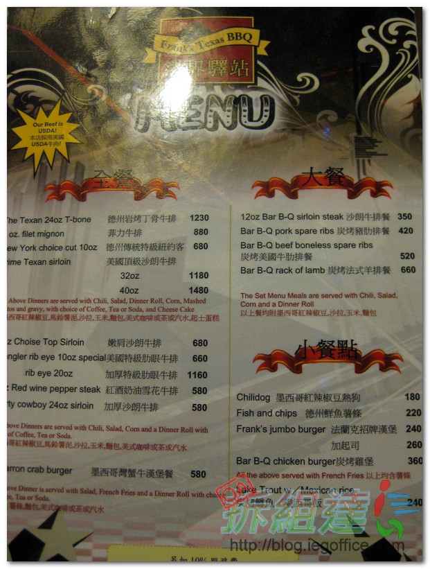 邊界驛站 邊界驛站