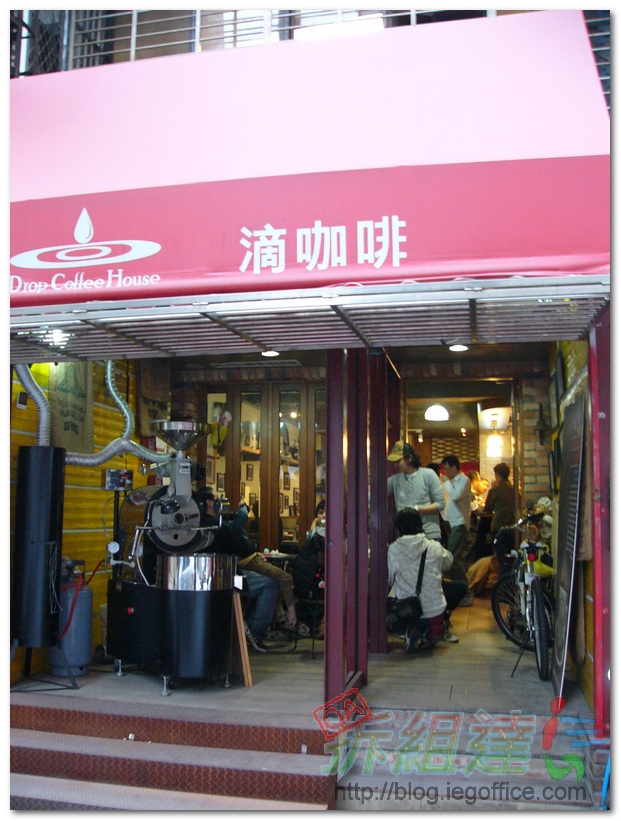 滴咖啡