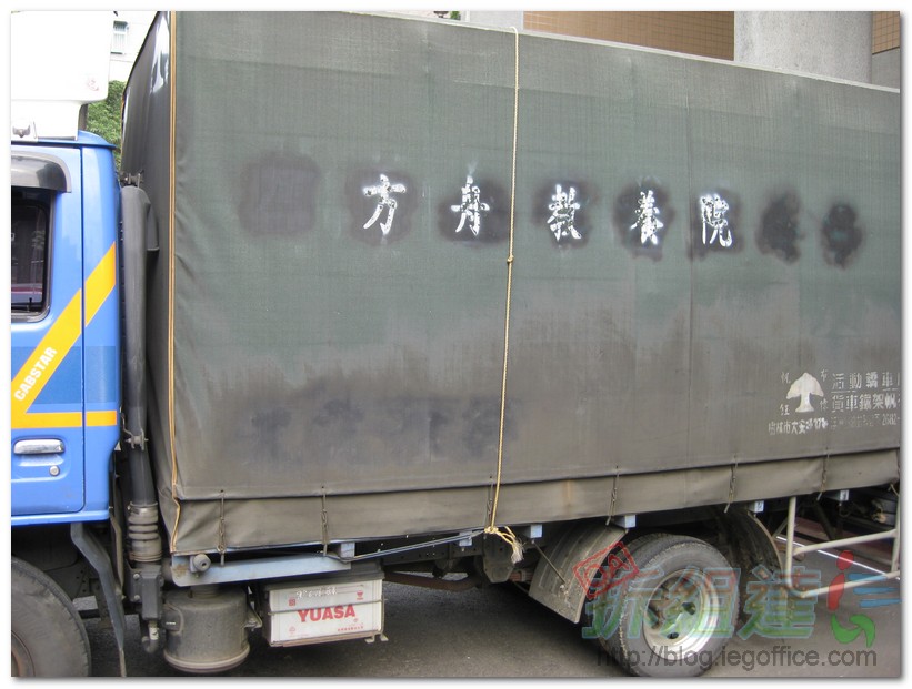 財團法人淨化社會文教基金會 財團法人淨化社會文教基金會