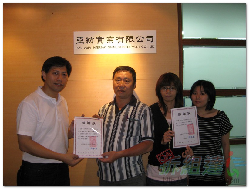 社團法人新竹市自閉症協進會 社團法人新竹市自閉症協進會