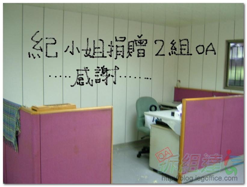 辦公家具-二手辦公屏風 辦公家具-二手辦公屏風