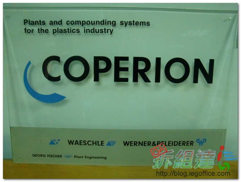 科倍隆coperion 科倍隆coperion