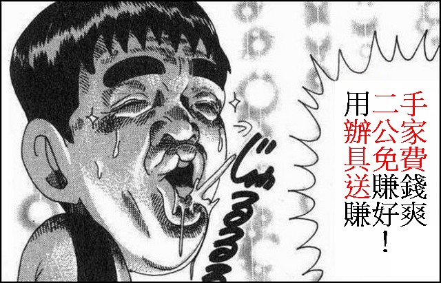 好爽
