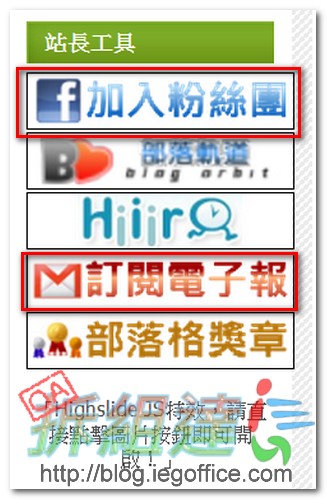 二手辦公家具免費送活動