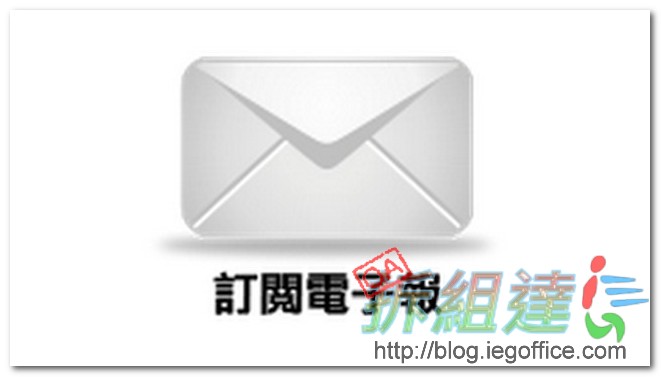 二手辦公家具免費送活動