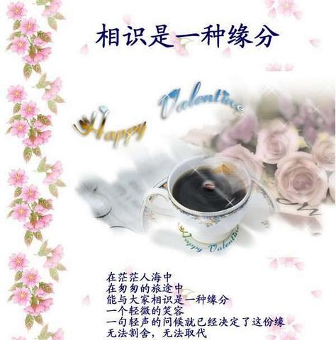 緣分 緣分