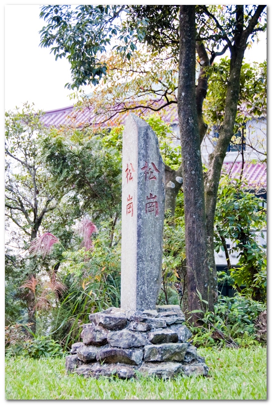 華梵大學松崗 華梵大學松崗
