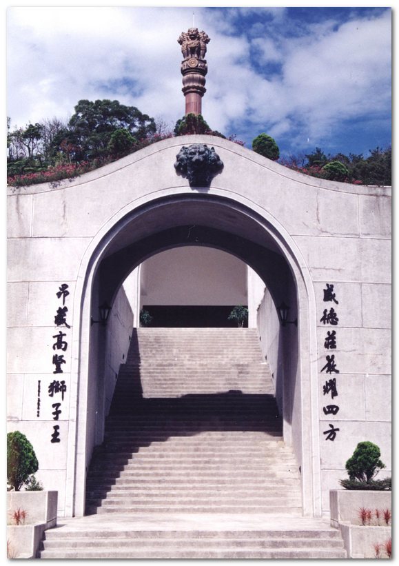 華梵大學阿育王柱 華梵大學阿育王柱