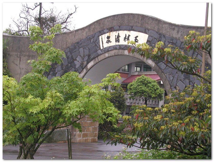 華梵大學 華梵大學