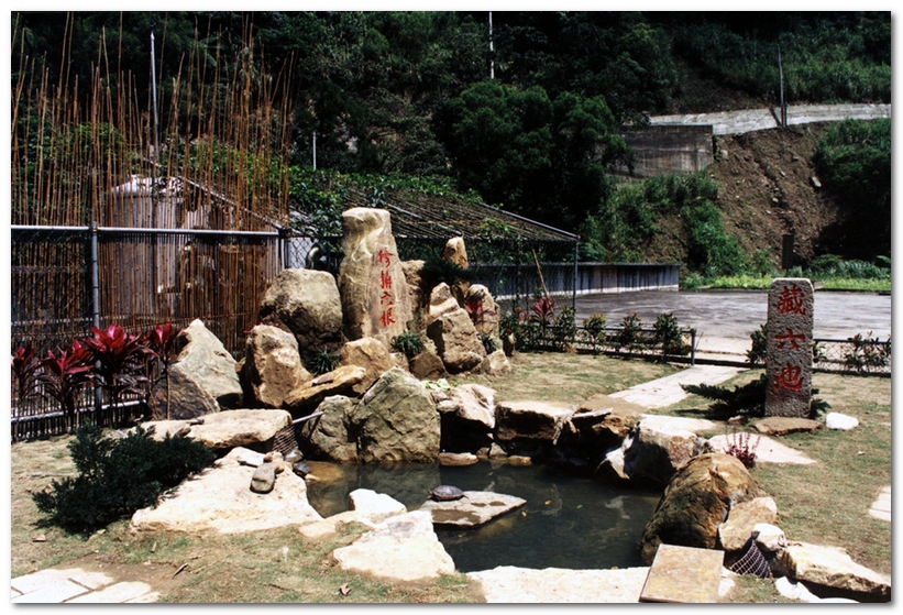 華梵大學藏六池 華梵大學藏六池