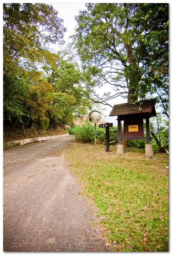 華梵大學