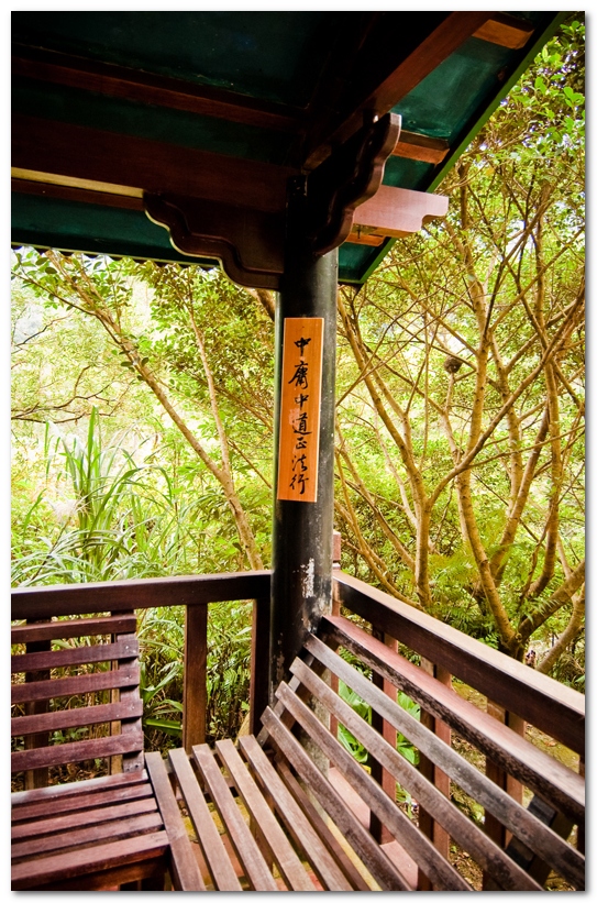 華梵大學 華梵大學
