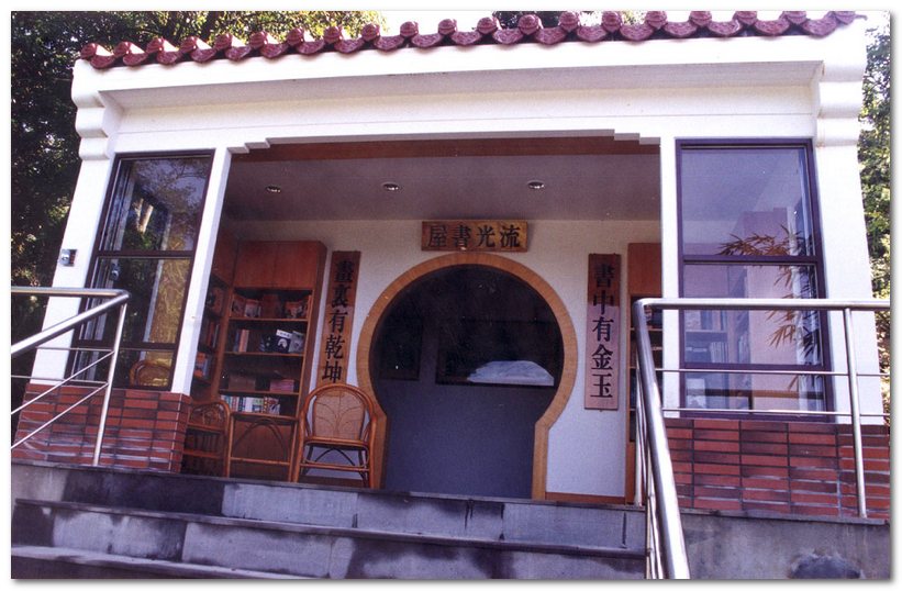 華梵大學 華梵大學