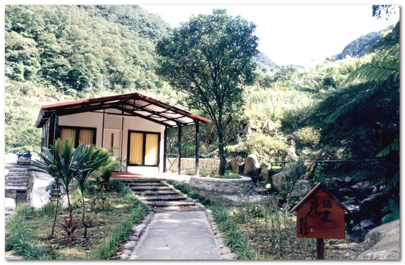 華梵大學 華梵大學