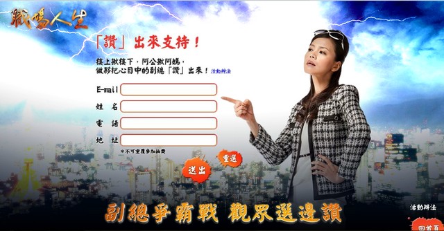 職場人生 職場人生