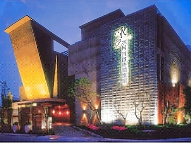 旅館-水月雅致休閒旅館 旅館-水月雅致休閒旅館