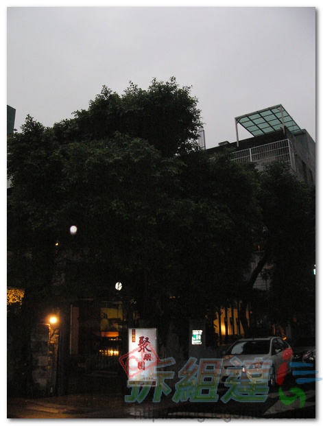 聚朋園 聚朋園