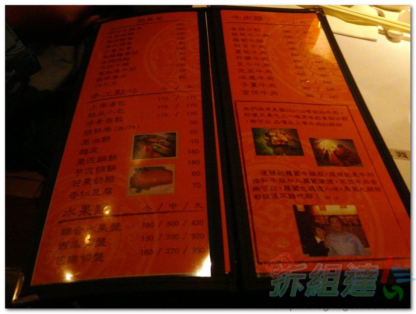 聚朋園 聚朋園