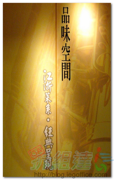 聚朋園