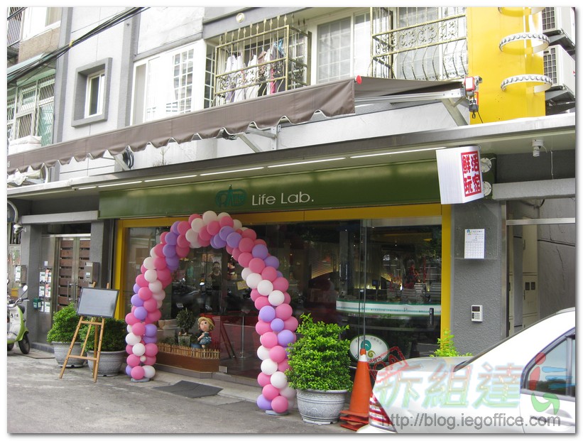 小徑生活餐坊