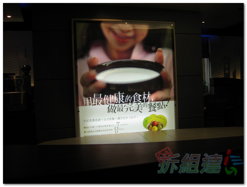 小徑生活餐坊
