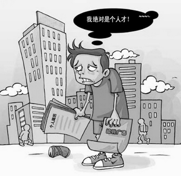 跳槽 跳槽