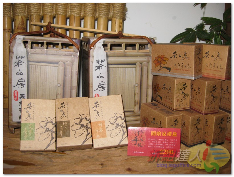 茶山房