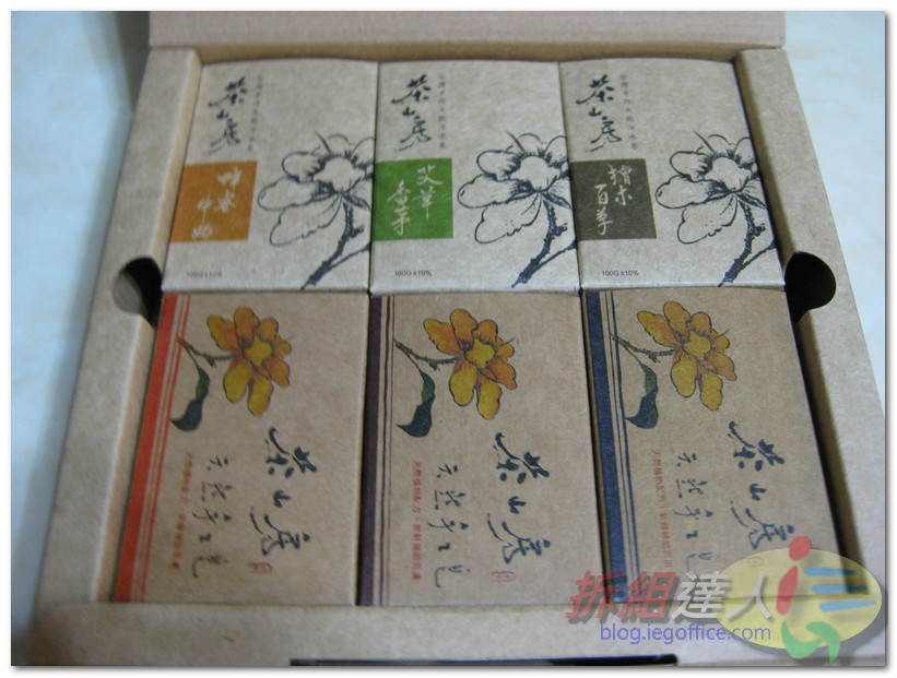 茶山房
