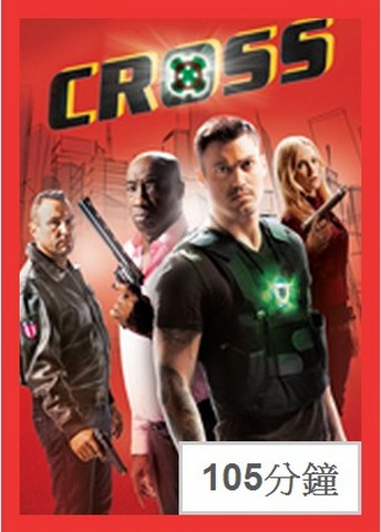 綠光奇俠 綠光奇俠