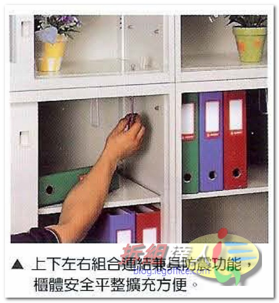 VC櫃螺絲固定