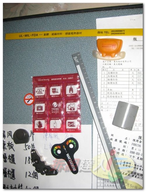 屏風磁鐵