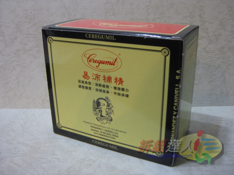 易沛補精 易沛補精