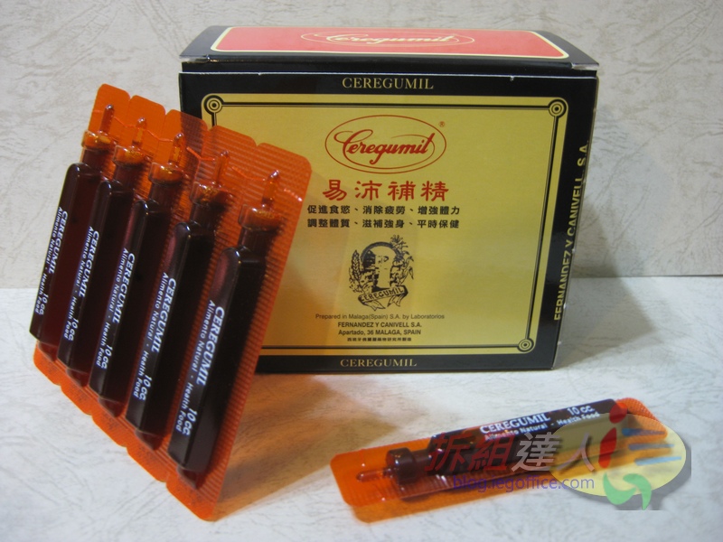 易沛補精 易沛補精