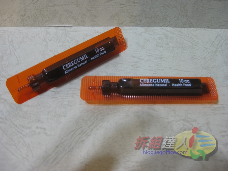 易沛補精 易沛補精