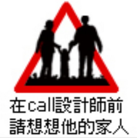 死了都要改