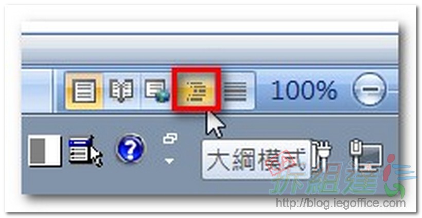 office-word-自動目錄編輯 office-word-自動目錄編輯